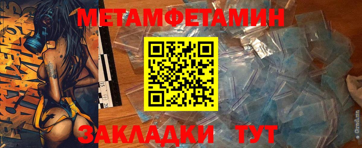 АМФЕТАМИН Розовый Киселёвск