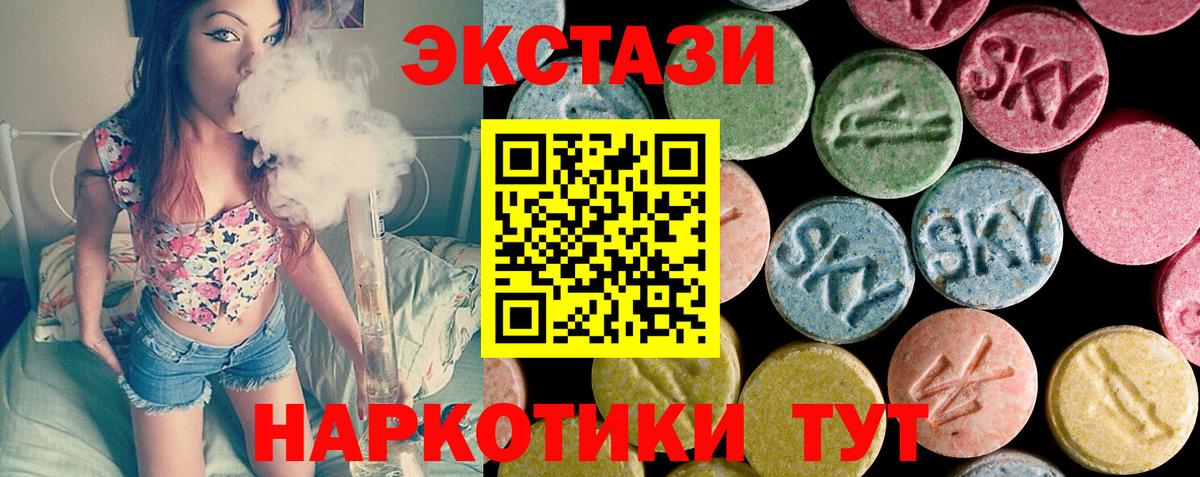 Киселёвск  Экстази бентли  ЭКСТАЗИ 280 MDMA  Вход с VPN 
