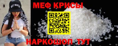 скорость Краснодар