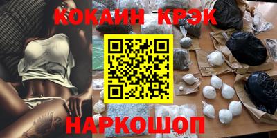 мет Краснознаменск