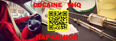 кокаин колумбия Краснокаменск