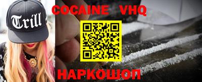 скорость Краснодар