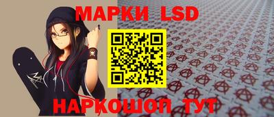мет Краснознаменск