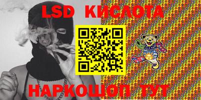 мет Краснознаменск