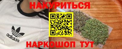 мет Краснознаменск