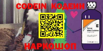 кокаин колумбия Краснокаменск