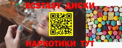 кокаин колумбия Краснокаменск