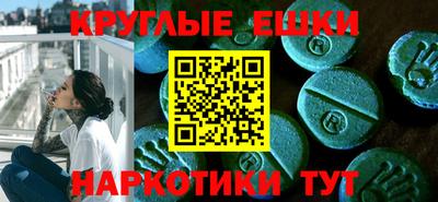 мет Краснознаменск