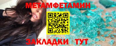 мет Краснознаменск