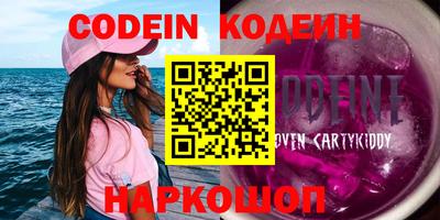 мет Краснознаменск