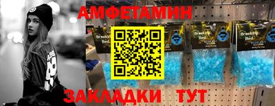 мет Краснознаменск