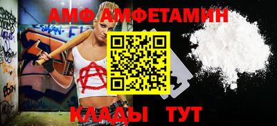скорость Краснодар