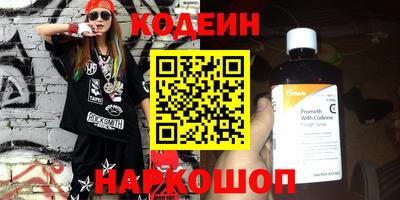 кокаин колумбия Краснокаменск