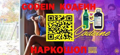 кокаин колумбия Краснокаменск