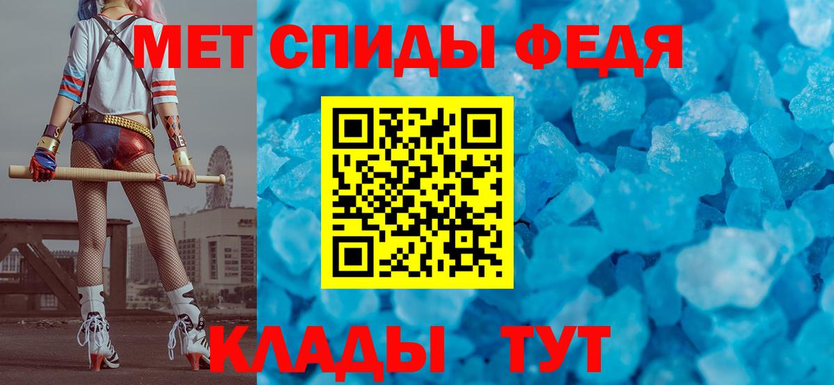МЕТАМФЕТАМИН винт Киселёвск