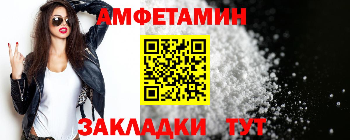 Метамфетамин Декстрометамфетамин 99.9%  Метамфетамин Декстрометамфетамин 99.9%  Киселёвск  Вход с VPN 