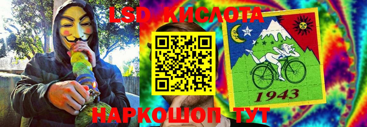 Киселёвск  Марки N-bome 1,5мг  Марки N-bome  Вход с VPN 