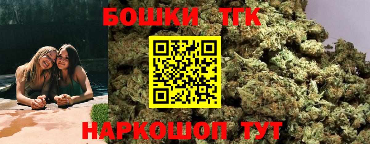 Каннабис SATIVA & INDICA  Вход с VPN  Бошки Шишки OG Kush  МАРИХУАНА White Widow  Киселёвск 